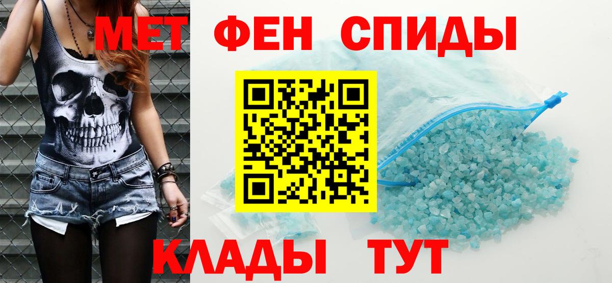 Амфетамин Розовый Богданович