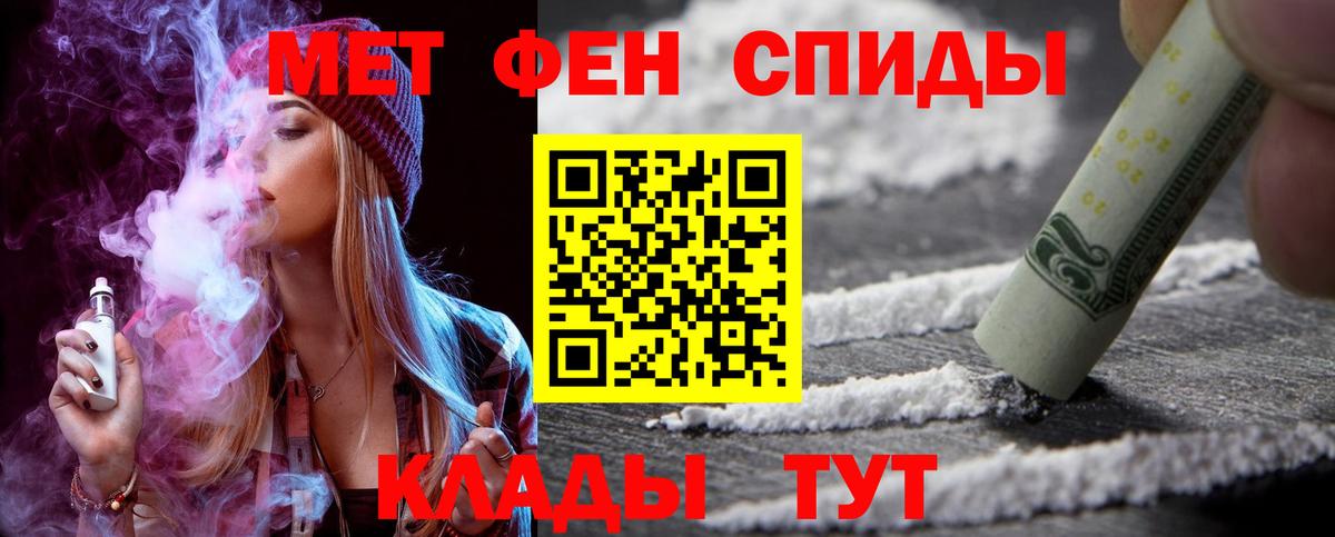 Amphetamine  MEGA ССЫЛКА  Богданович  АМФЕТАМИН 97%  Вход с VPN 