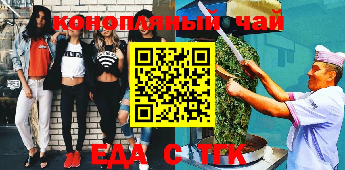 Alpha PVP СК кристаллы  Богданович  Cocaine  MDMA  Меф   Codein  Конопля  МЕФ   КЕТАМИН 