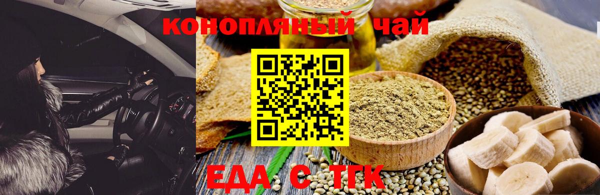 Canna-Cookies марихуана Богданович