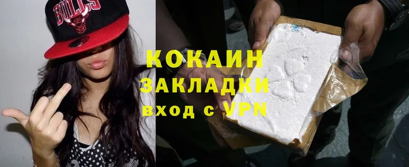 Cocaine Columbia  купить наркотики сайты  Богданович 