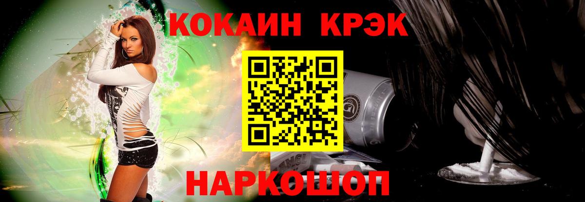 Кокаин Эквадор Богданович