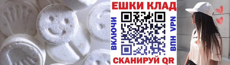 купить закладку  Богданович  Экстази круглые 