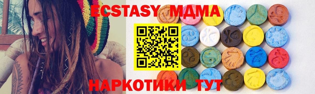 Ecstasy ешки  Ecstasy  Богданович 