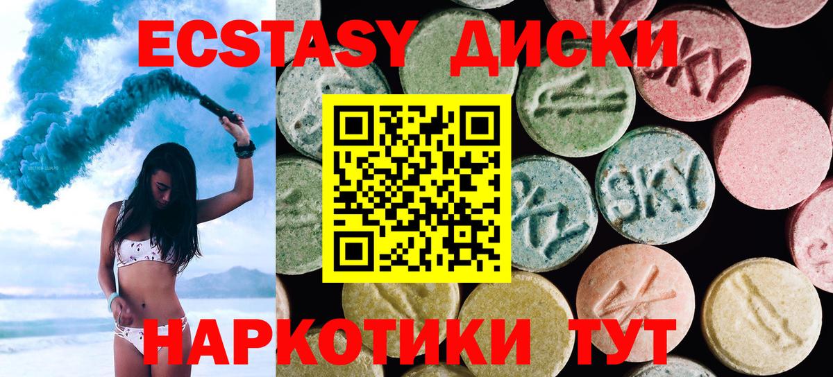 Ecstasy VHQ Богданович