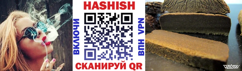 Гашиш Cannabis  мега ссылки  Богданович 