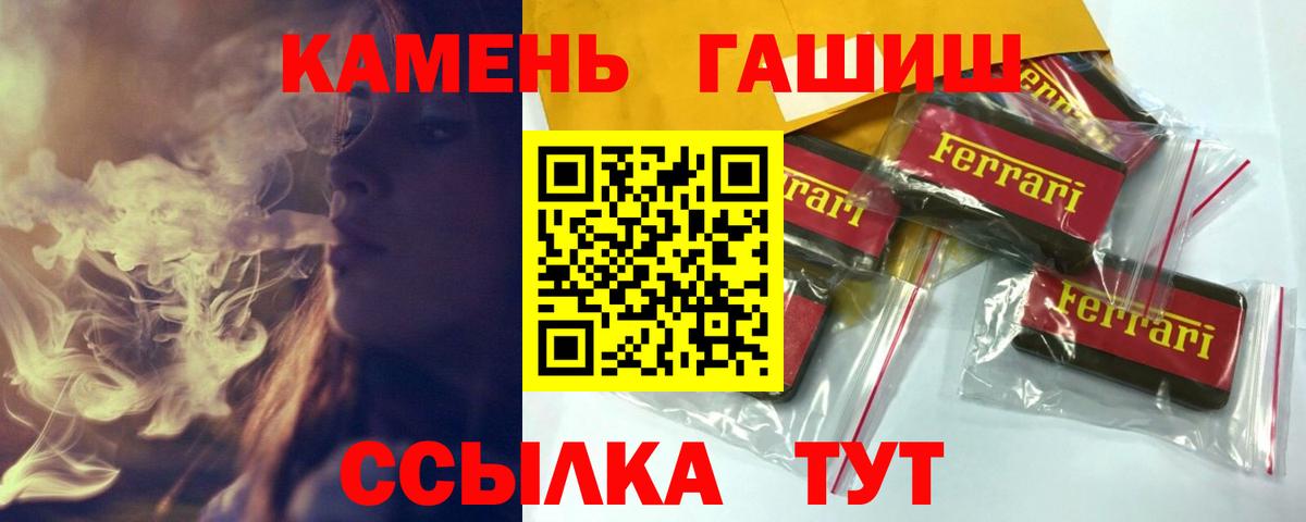 ГАШИШ хэш Богданович