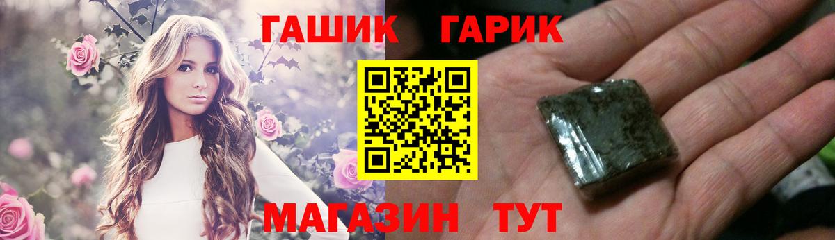 Гашиш индика сатива  ГАШИШ ice o lator  Богданович  Гашиш  Вход с VPN 