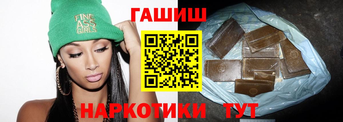 ГАШИШ убойный  Гашиш гашик  Богданович 