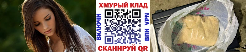 Героин Heroin  дарнет шоп  Богданович 