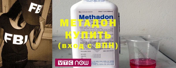 MDMA Premium VHQ Осинники