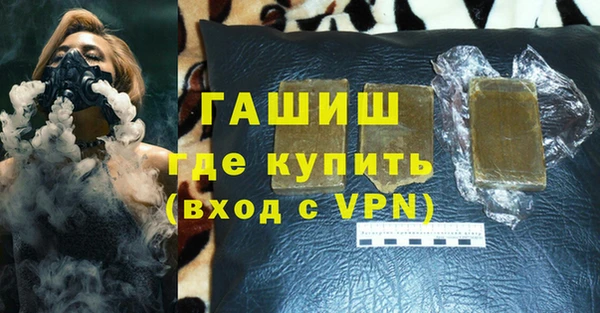 мефедрон VHQ Осташков