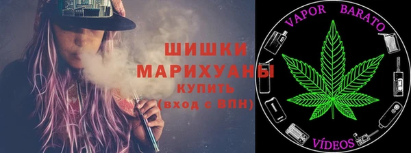 мефедрон VHQ Осташков