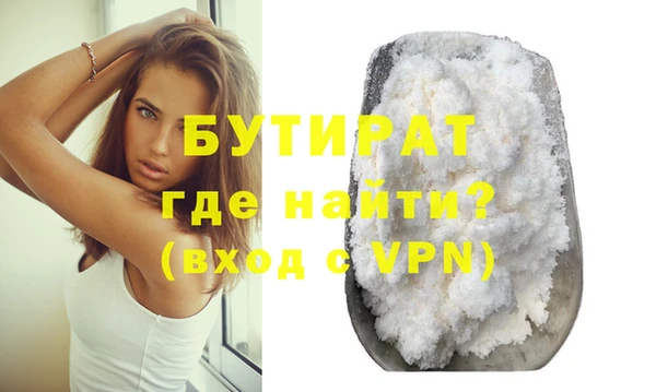 MDMA Premium VHQ Осинники