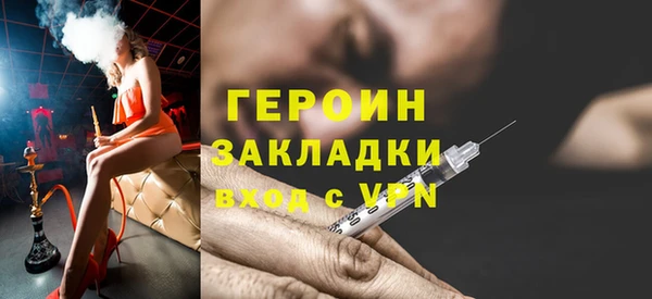 MDMA Premium VHQ Осинники