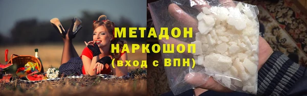 амфетамин Переславль-Залесский