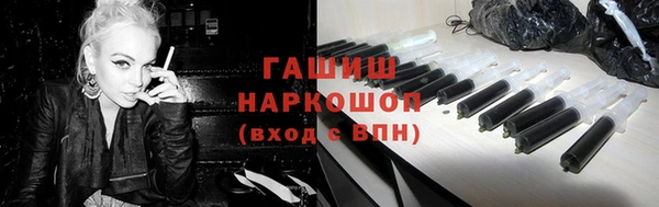 MDMA Premium VHQ Осинники