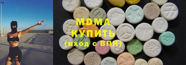 мефедрон VHQ Осташков