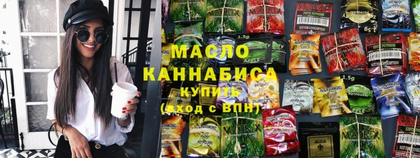 MDMA Premium VHQ Осинники