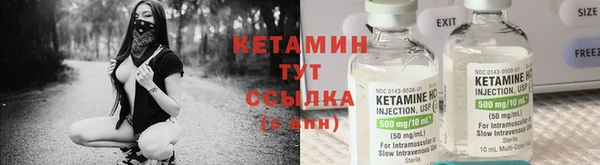 MDMA Premium VHQ Осинники