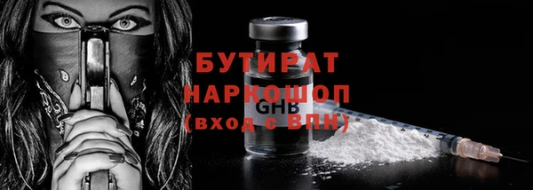 MDMA Premium VHQ Осинники