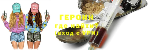 MDMA Premium VHQ Осинники