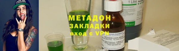 амфетамин Переславль-Залесский