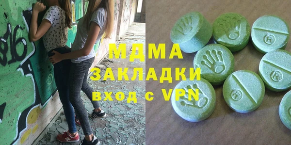 амфетамин Переславль-Залесский