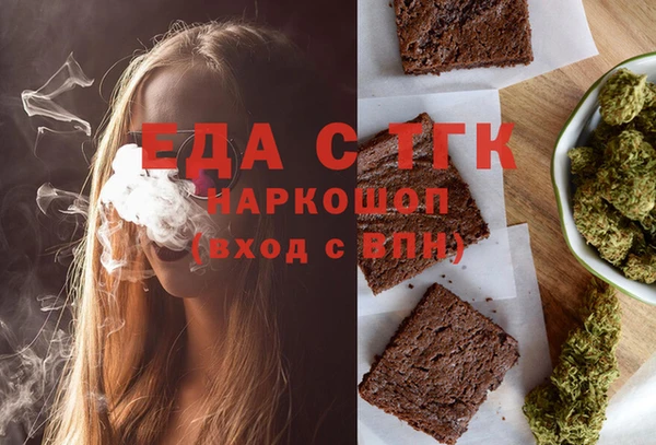 мефедрон VHQ Осташков
