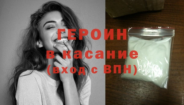 мефедрон VHQ Осташков
