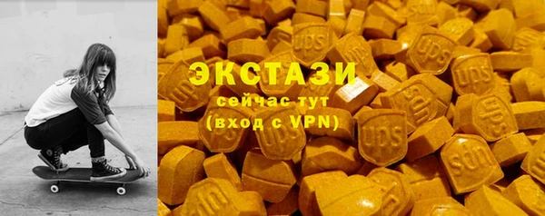 мефедрон VHQ Осташков