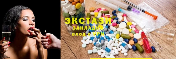 мефедрон VHQ Осташков
