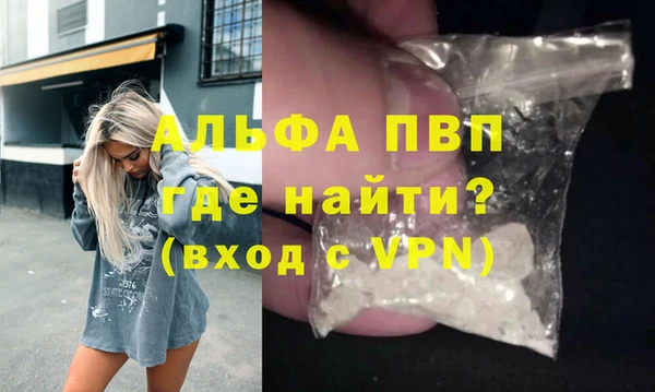 MDMA Premium VHQ Осинники
