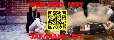 прущие грибы Балашиха