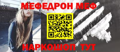 прущие грибы Балашиха