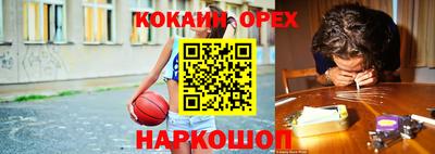 молекула духа Балаково