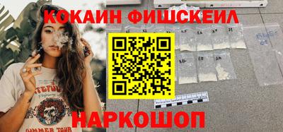 молекула духа Балаково