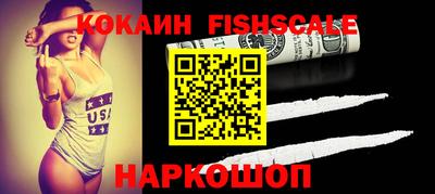 МДМА Балашиха