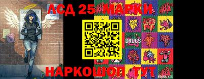 прущие грибы Балашиха