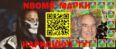 прущие грибы Балашиха
