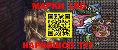 MESCALINE Беслан