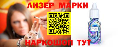 молекула духа Балаково