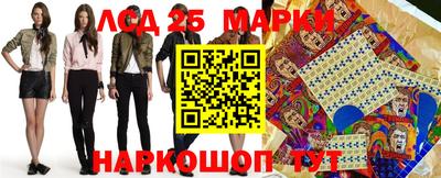 марихуана Балахна