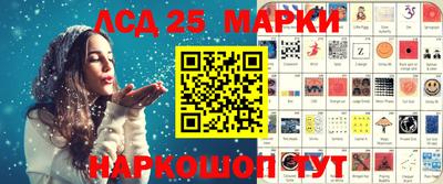 молекула духа Балаково