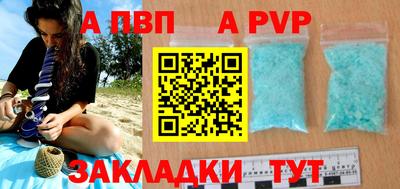 мдма Балаково