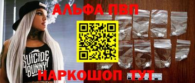 мдма Балаково