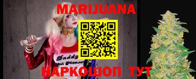 марихуана Балахна