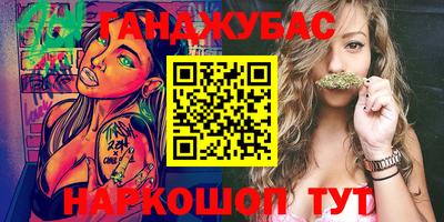 ALPHA-PVP Балахна