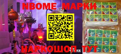 молекула духа Балаково