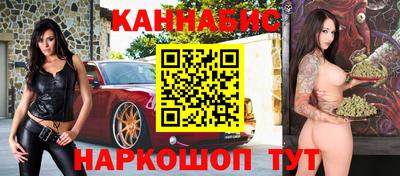 мяу мяу кристалл Берёзовский